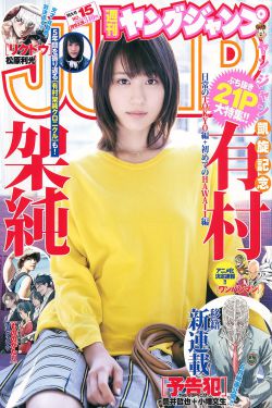 小SAO货叫大声点奶真大在线